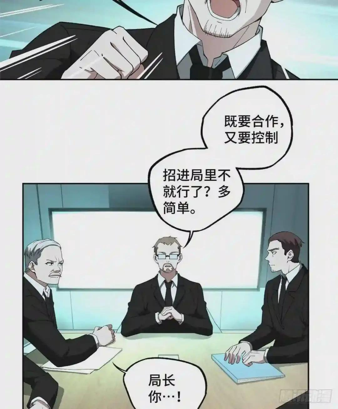 022 如何处置韩萧?