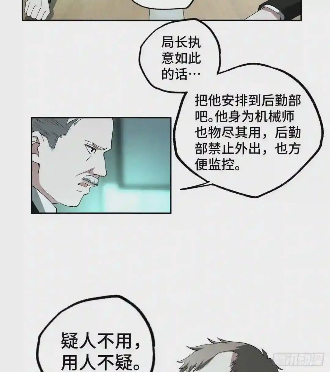 022 如何处置韩萧?