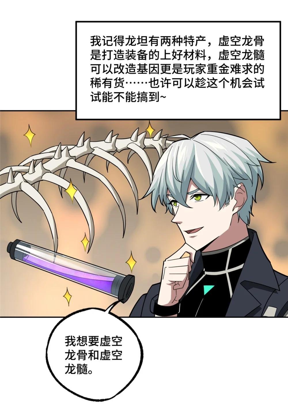 235 重要信息