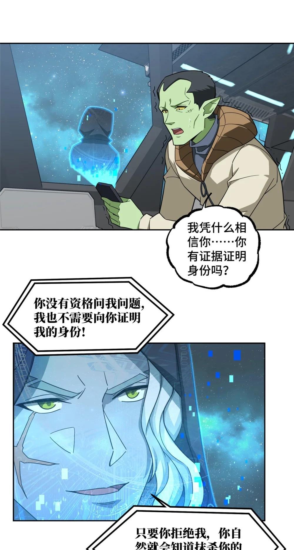235 重要信息