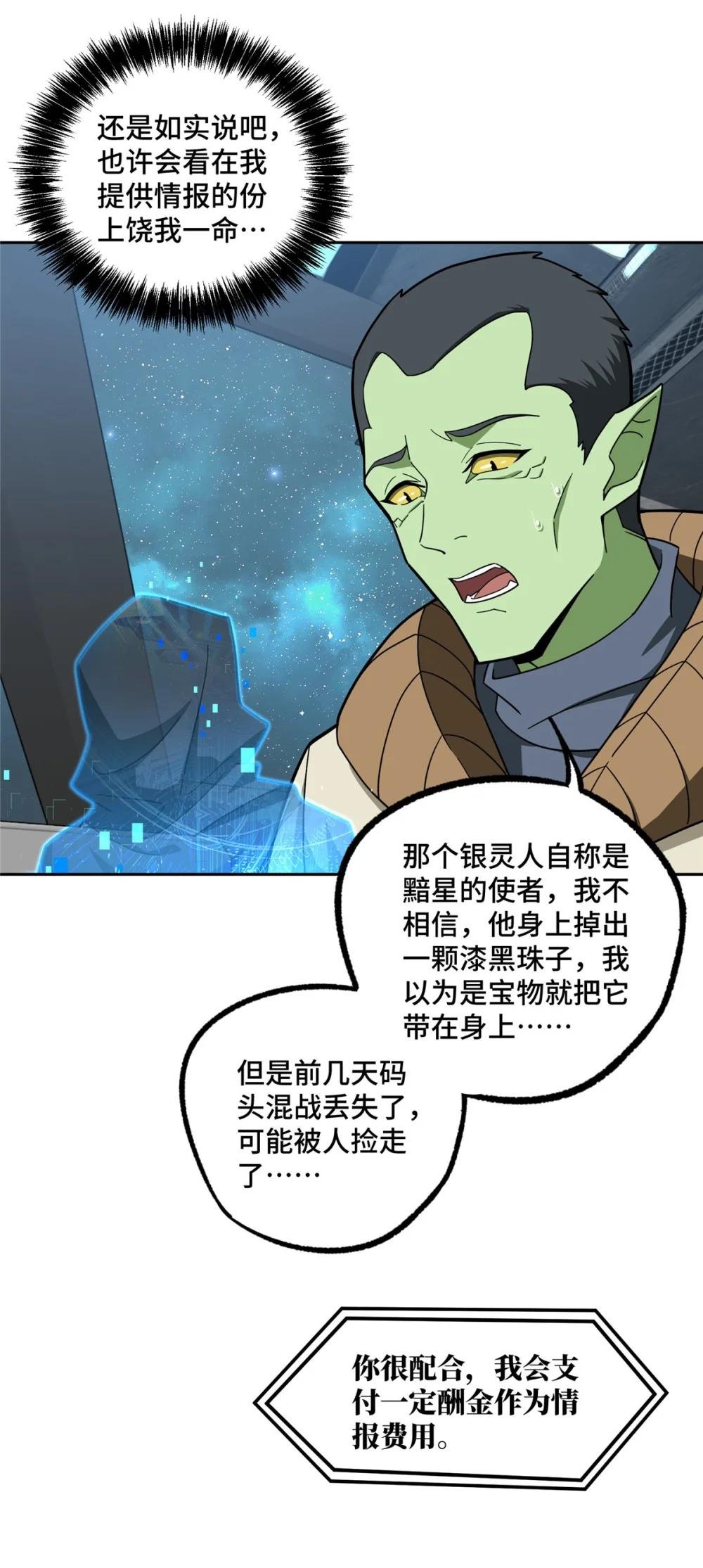 235 重要信息
