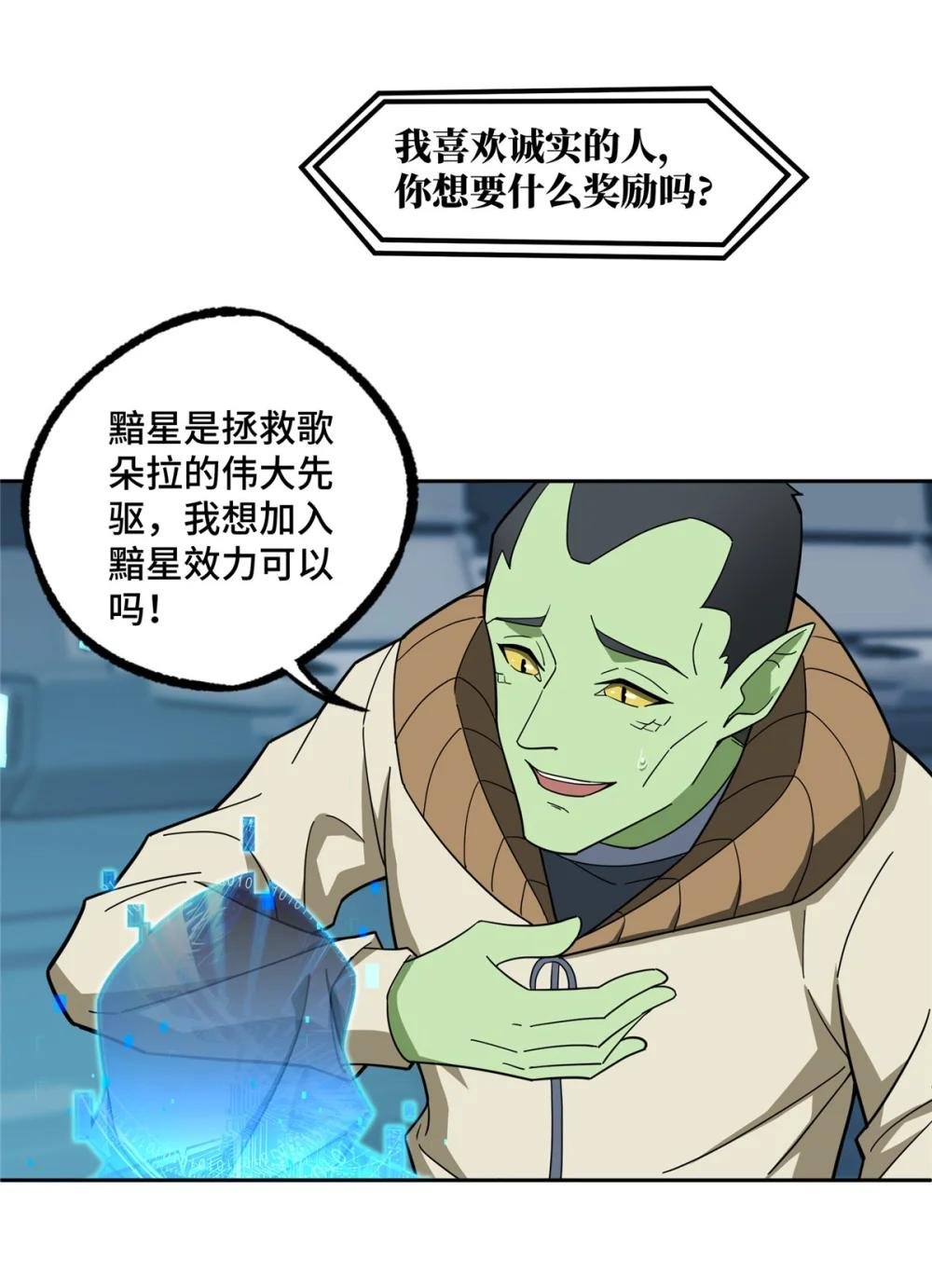 235 重要信息
