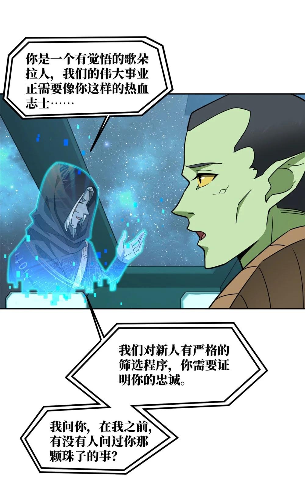 235 重要信息