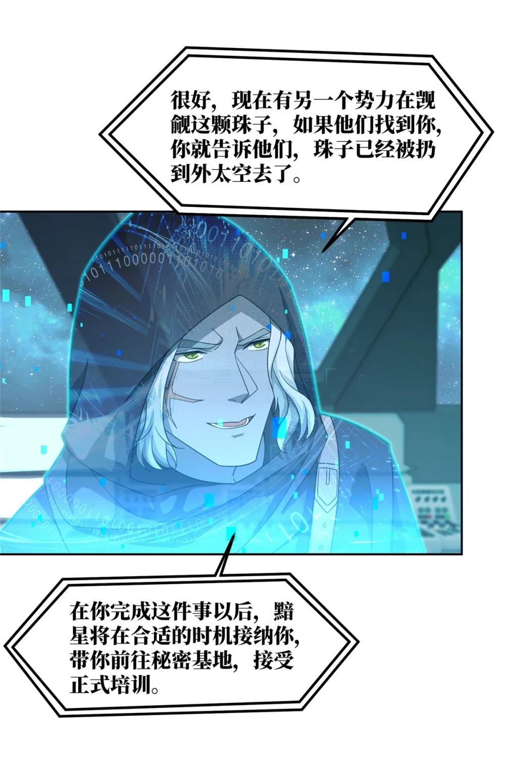 235 重要信息