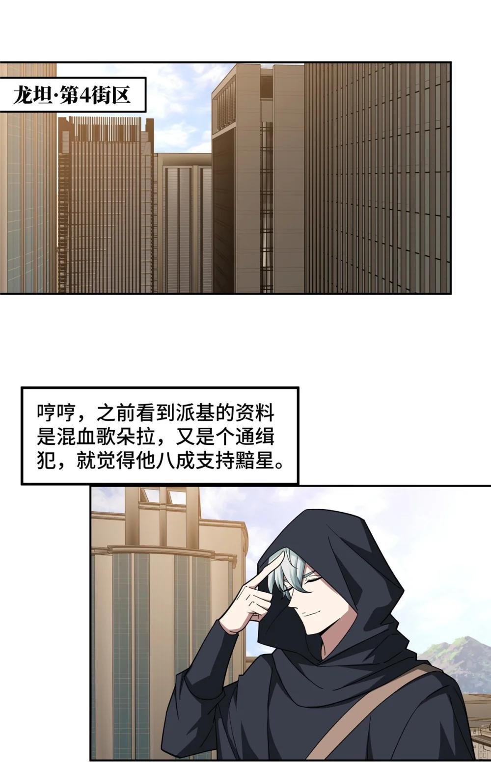 235 重要信息