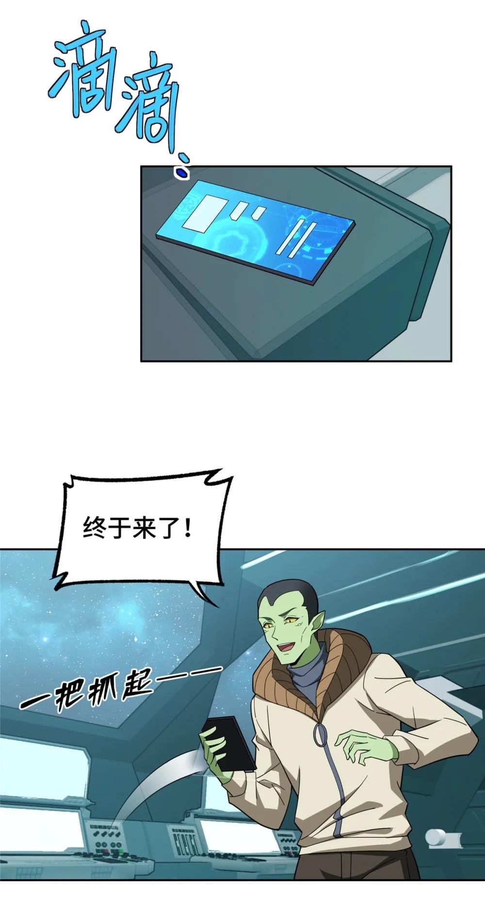 235 重要信息