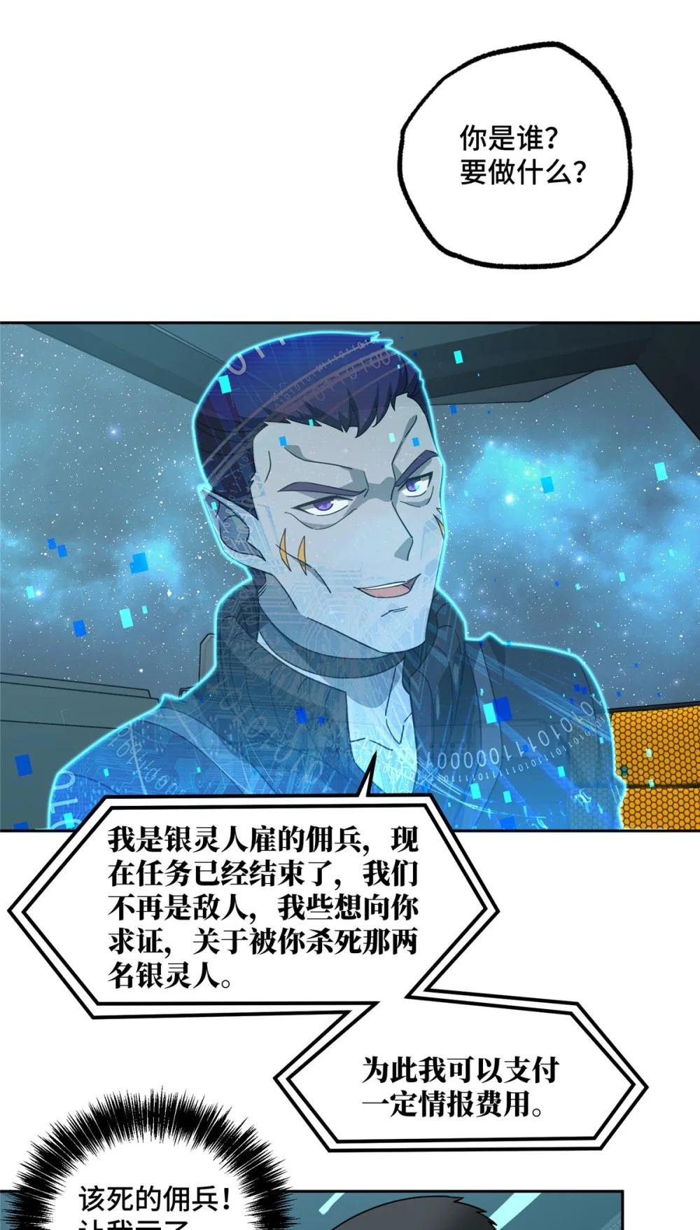235 重要信息