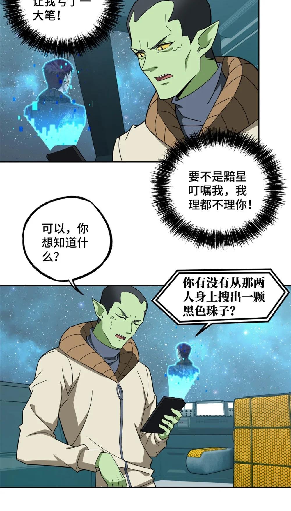 235 重要信息