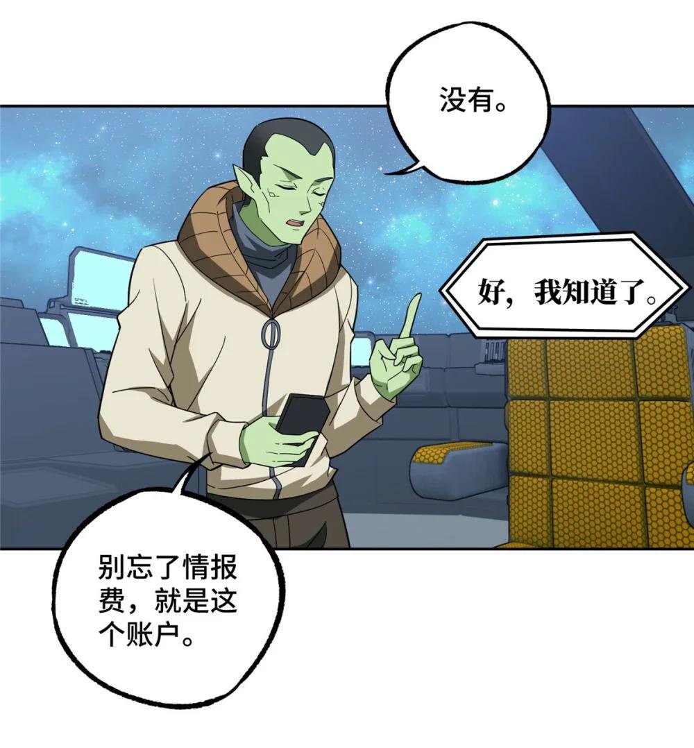 235 重要信息