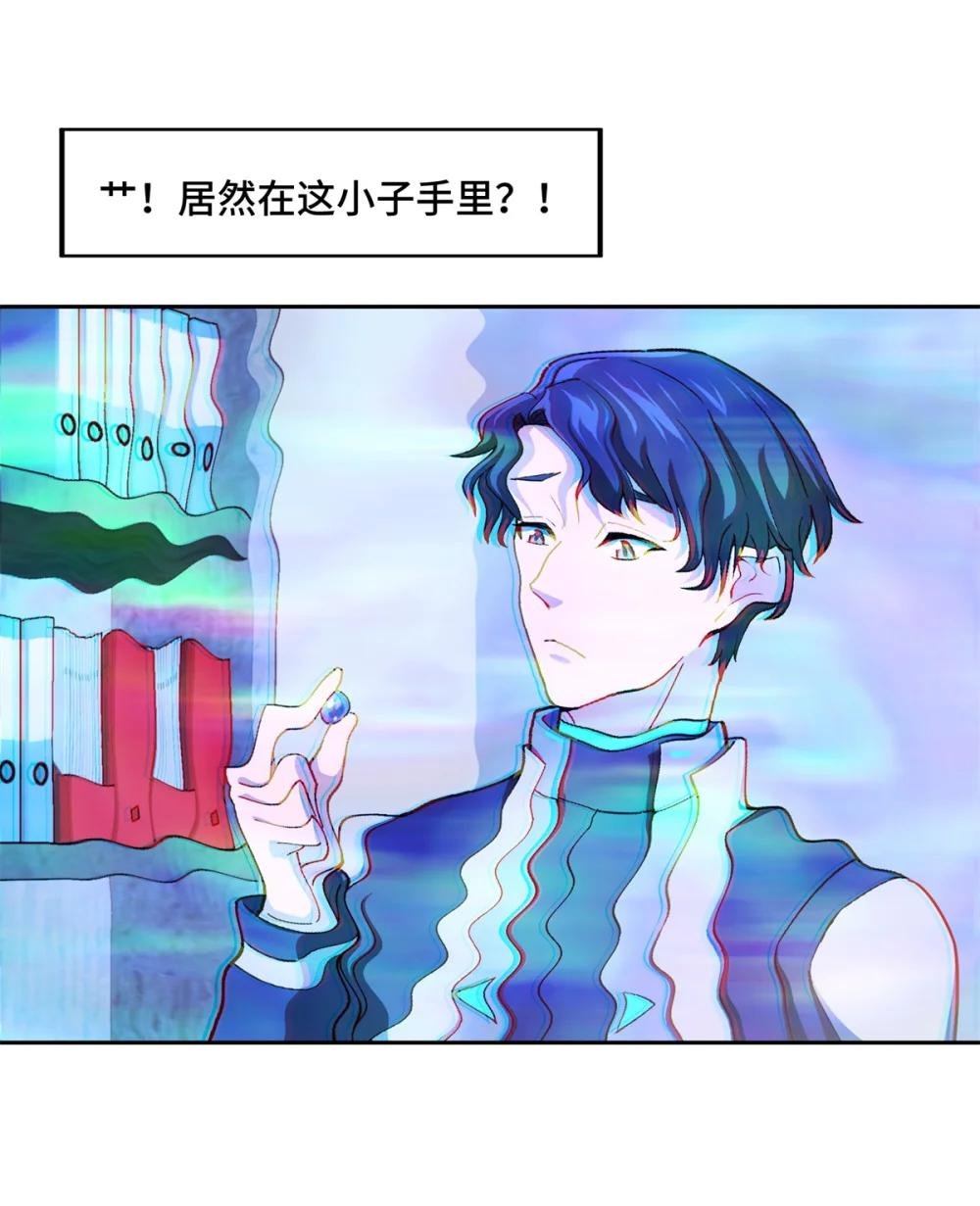 236 “珠子”追逐战