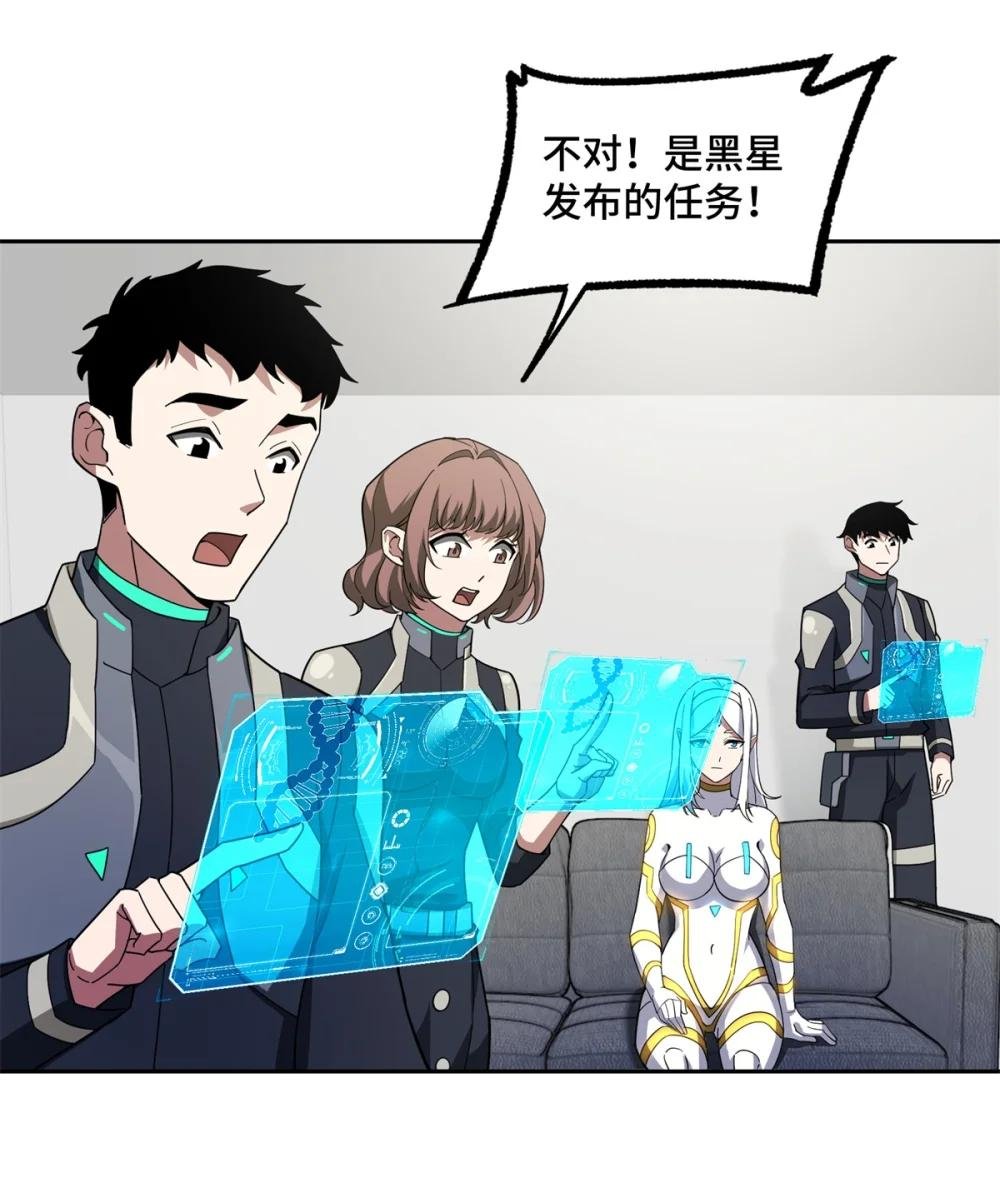 236 “珠子”追逐战