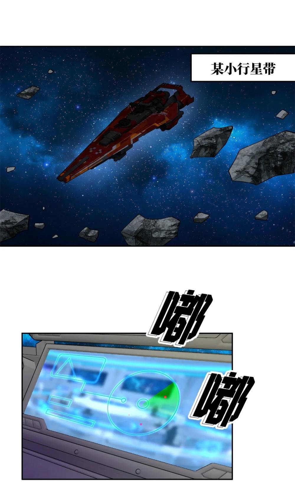 236 “珠子”追逐战