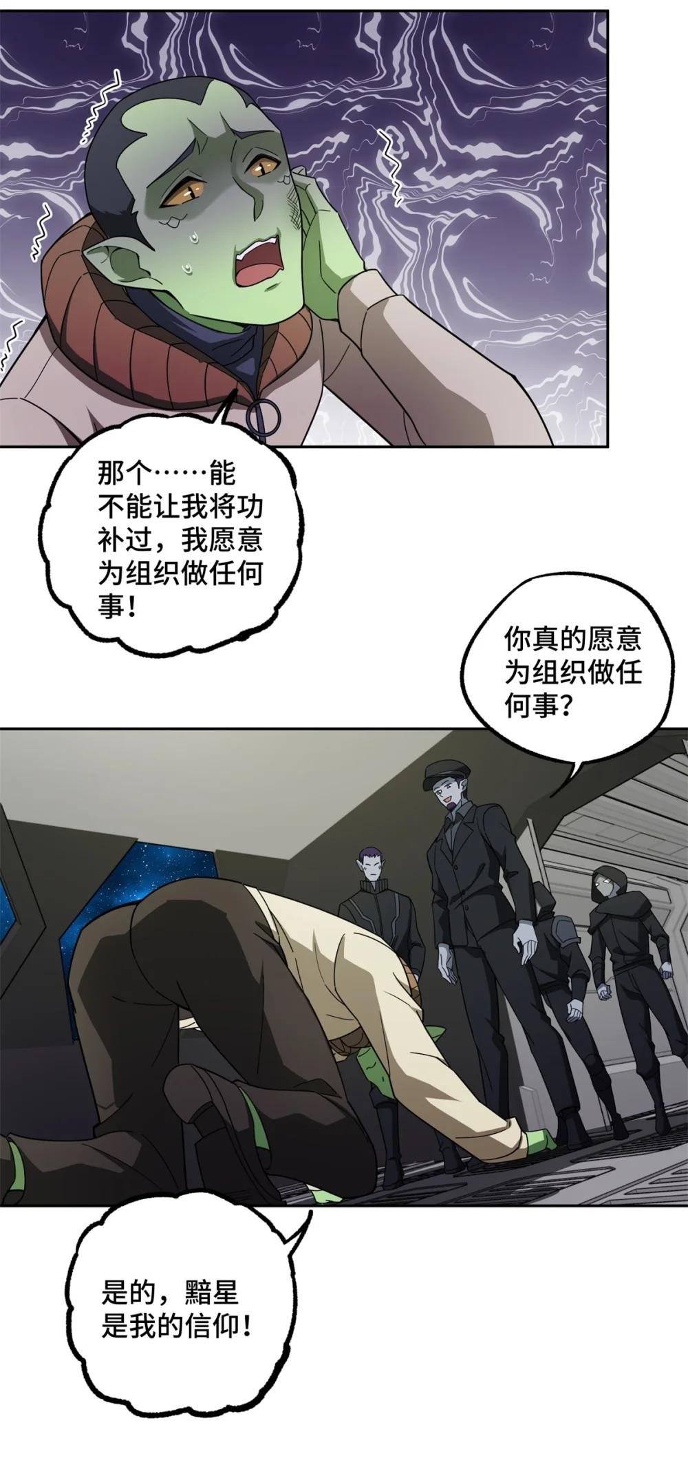 236 “珠子”追逐战