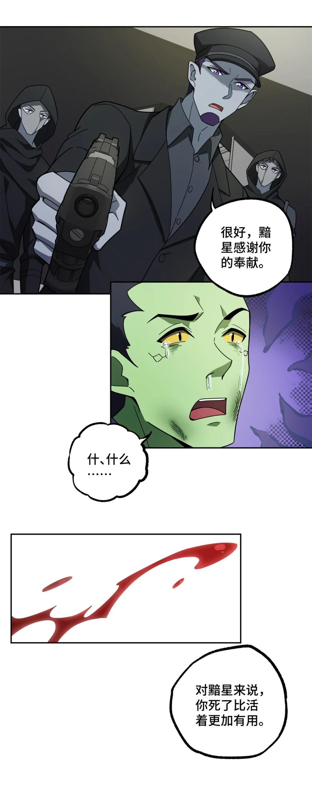 236 “珠子”追逐战