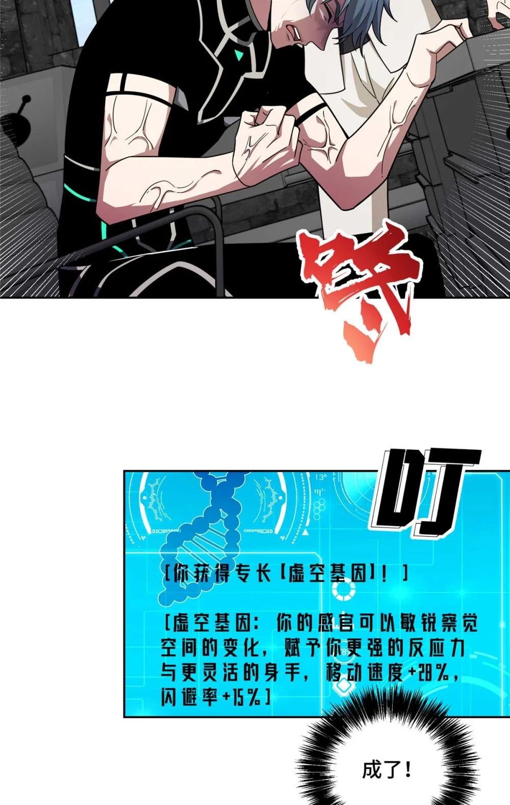237 爆发正面冲突