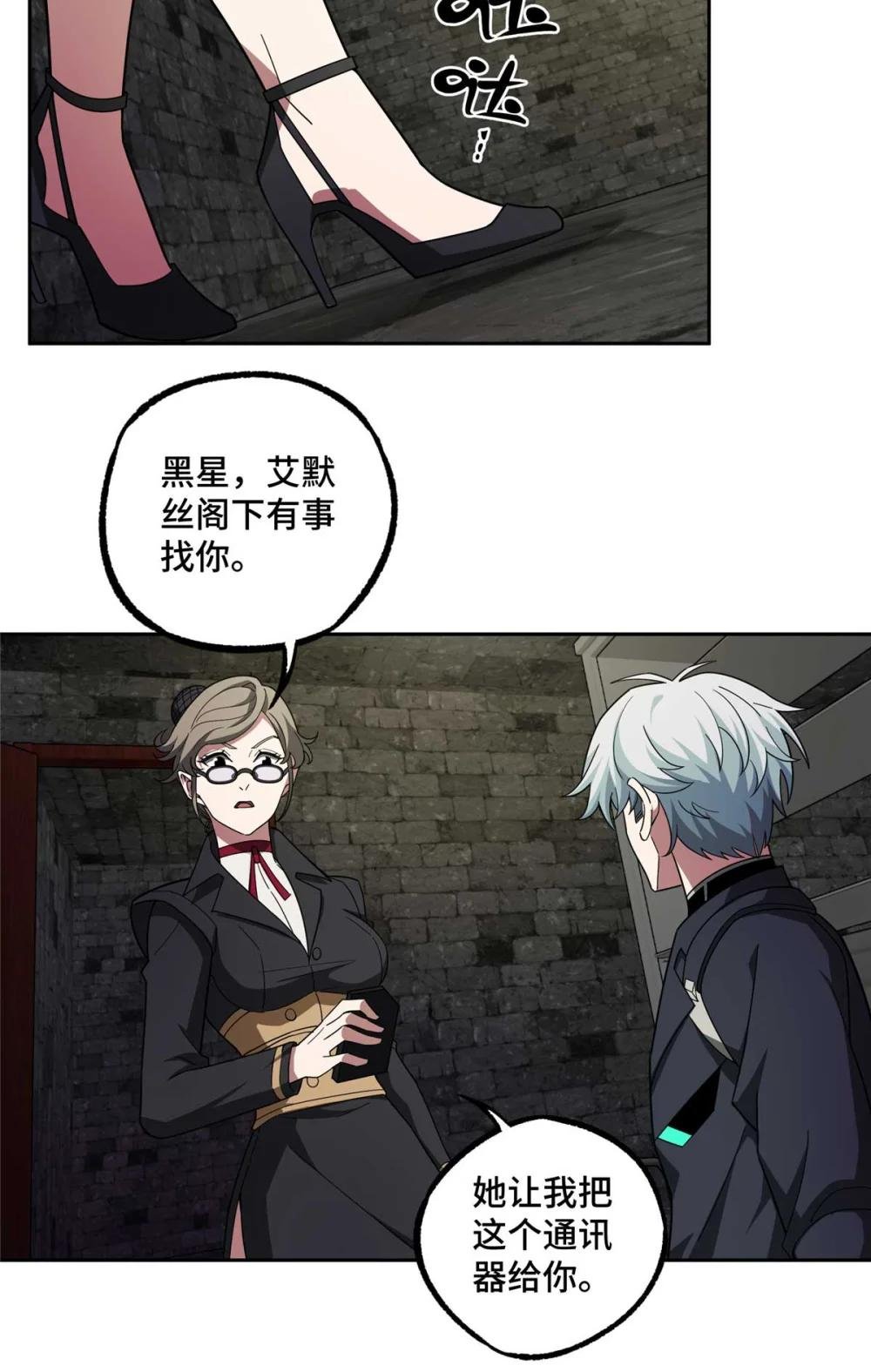 237 爆发正面冲突