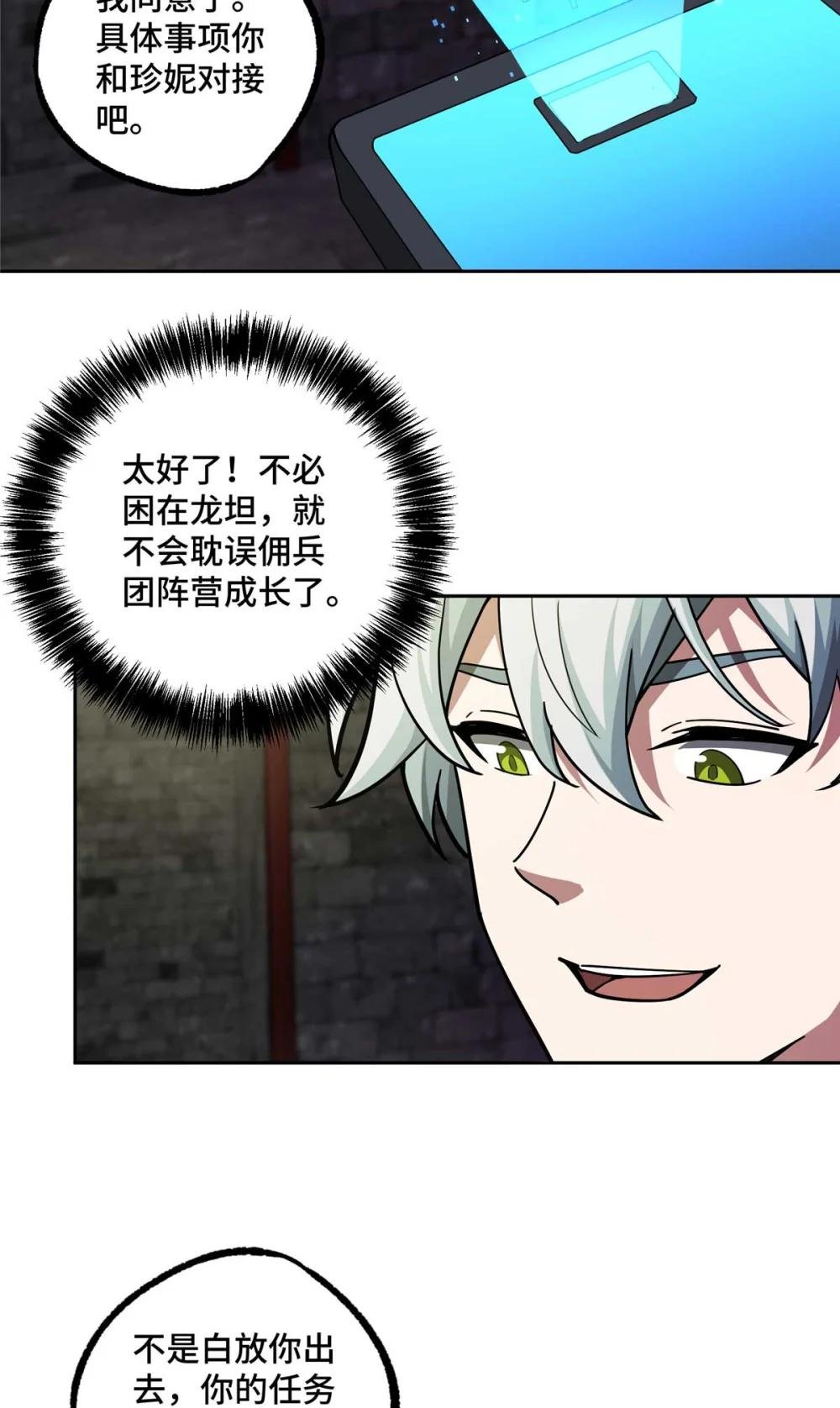 237 爆发正面冲突