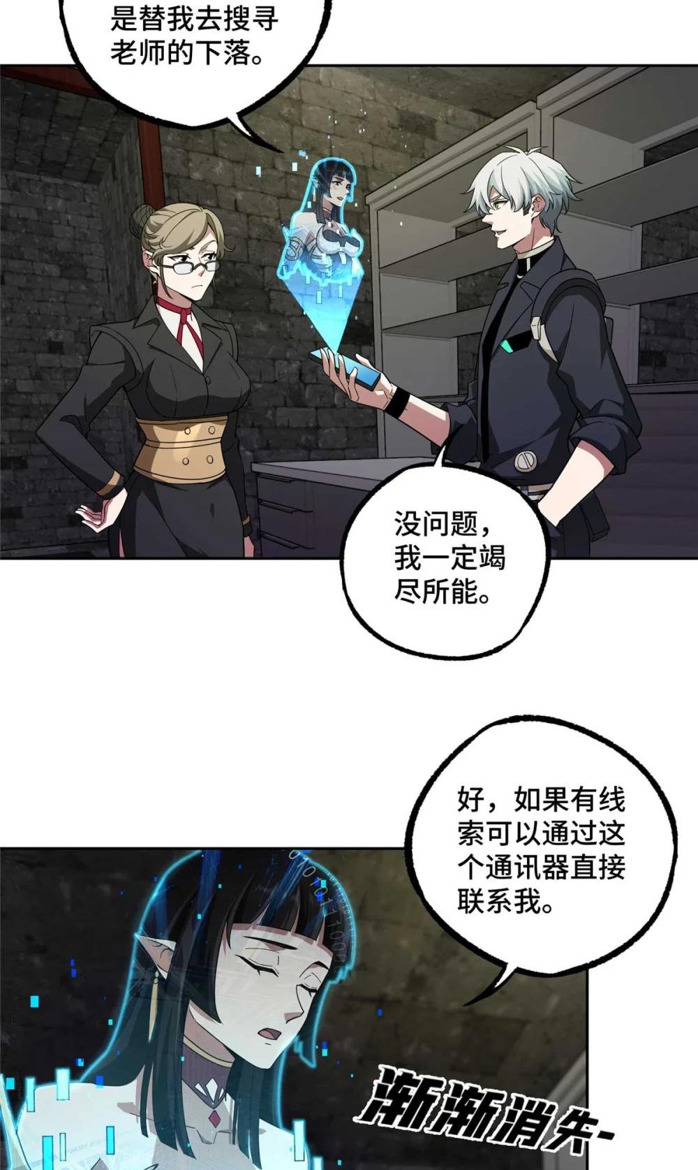 237 爆发正面冲突