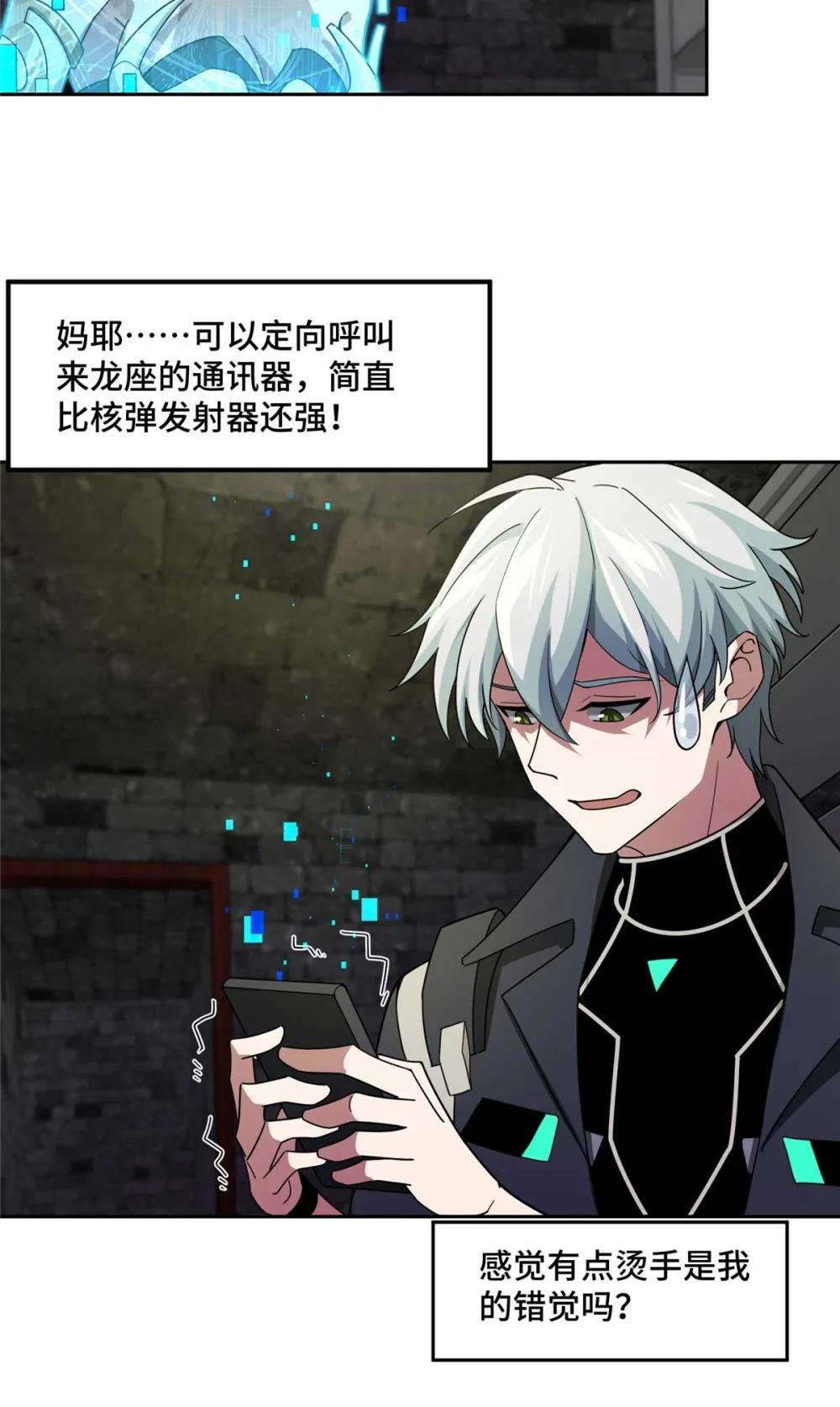237 爆发正面冲突