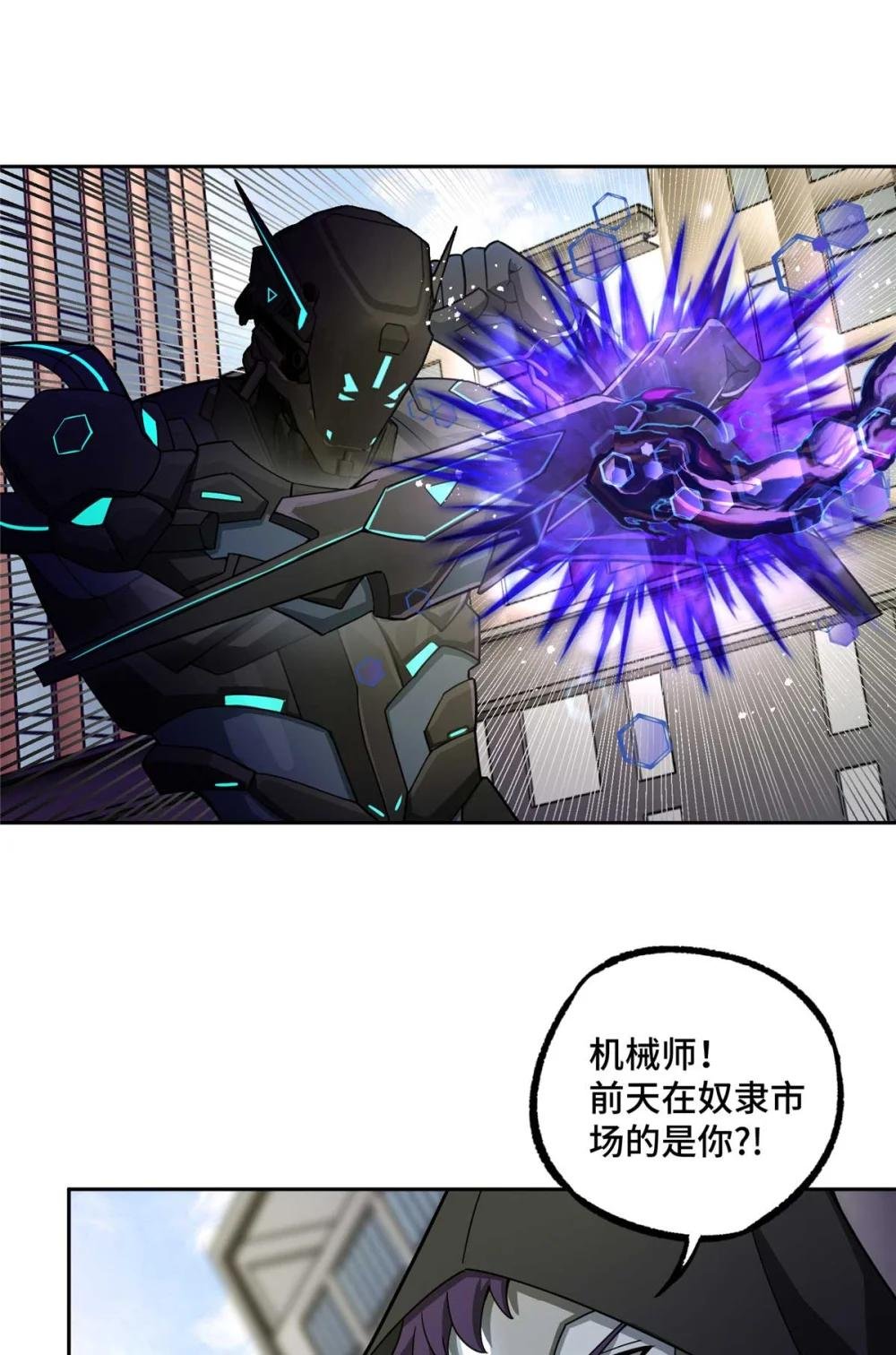 237 爆发正面冲突
