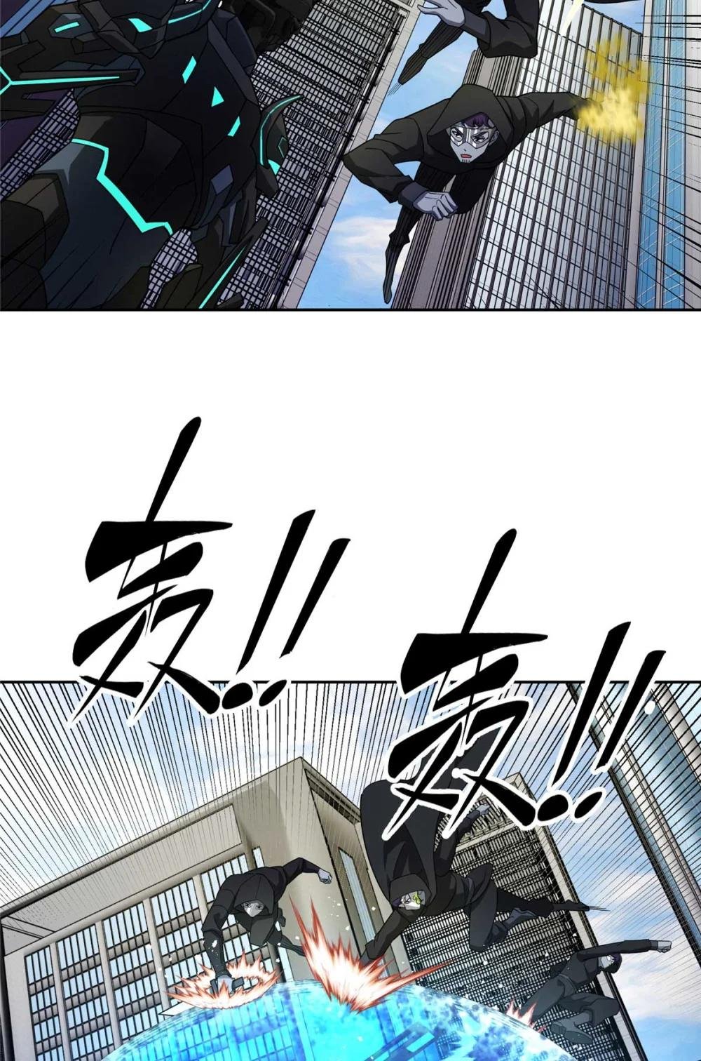 237 爆发正面冲突