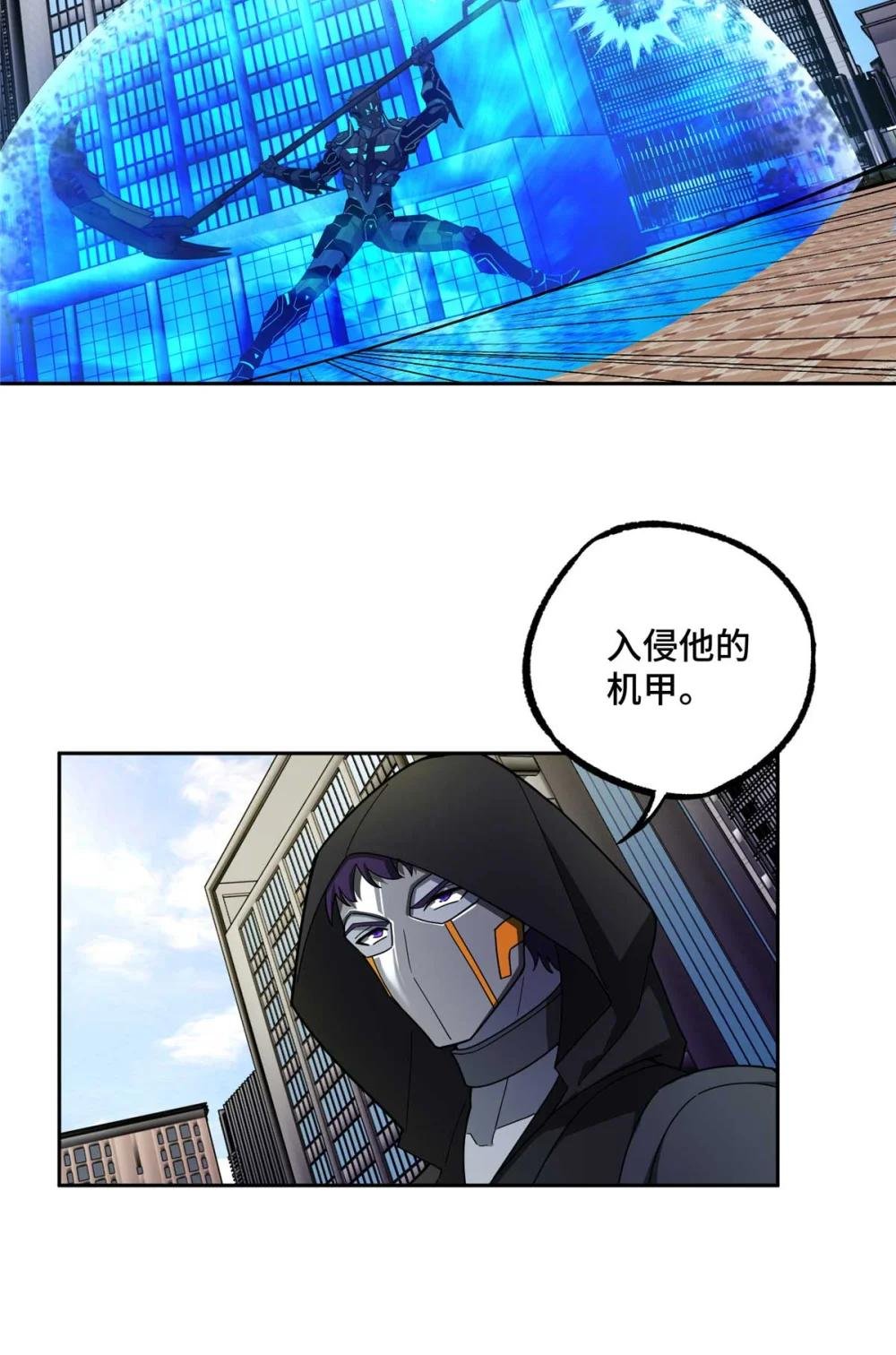 237 爆发正面冲突