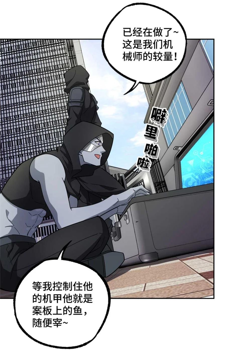 237 爆发正面冲突