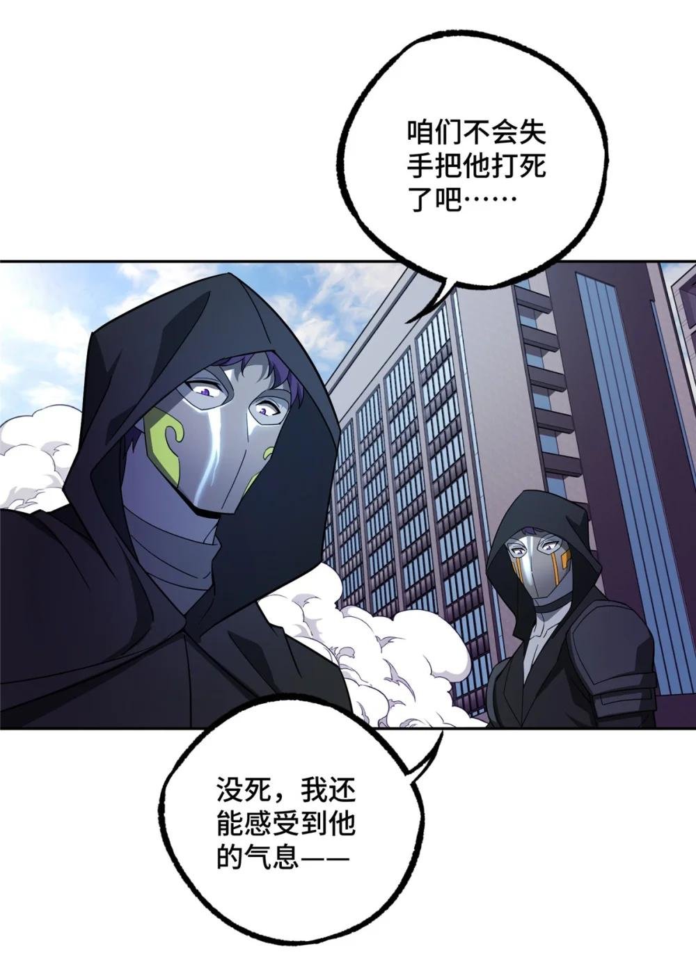 238 打不死的黑星