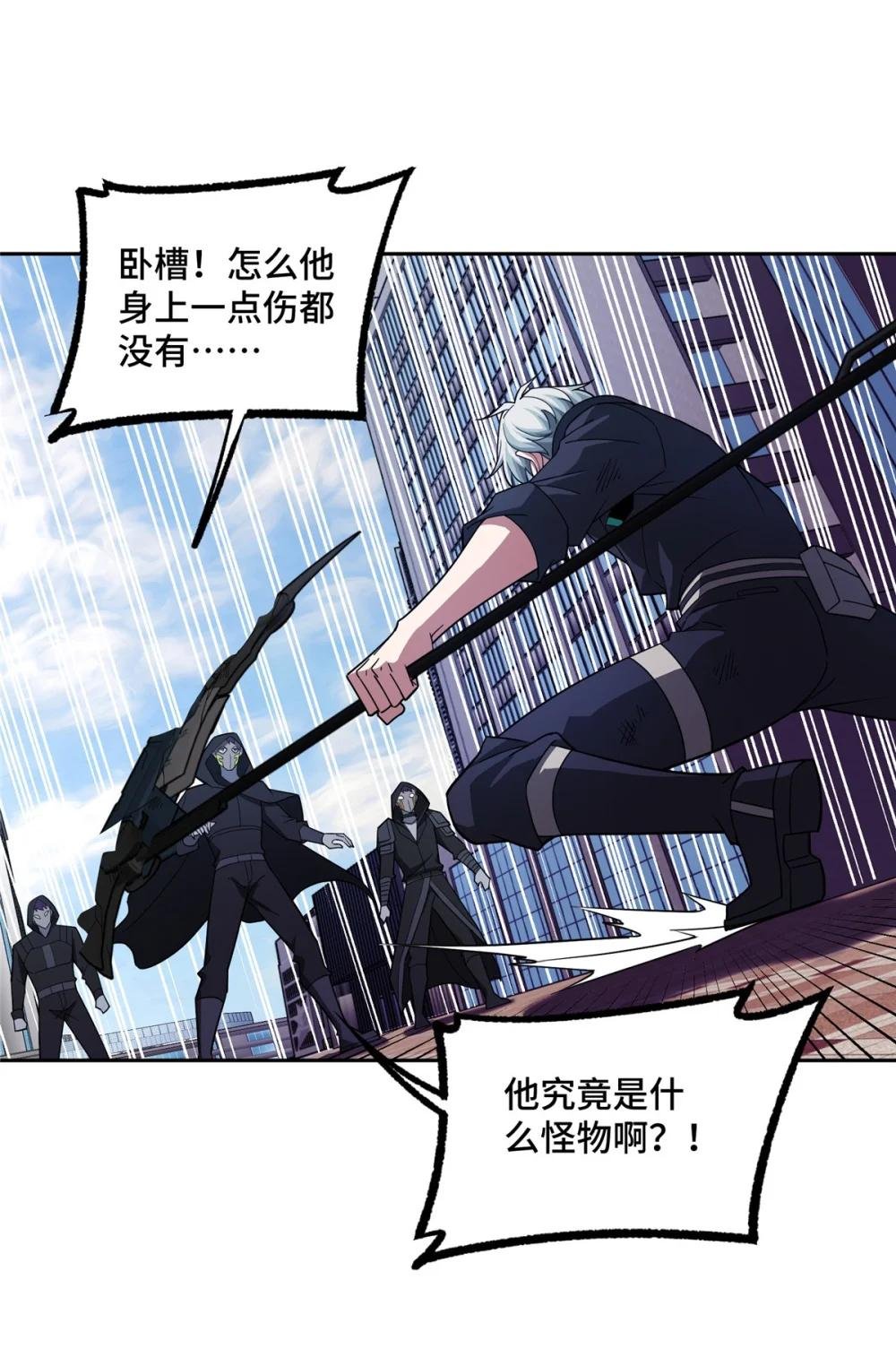 238 打不死的黑星