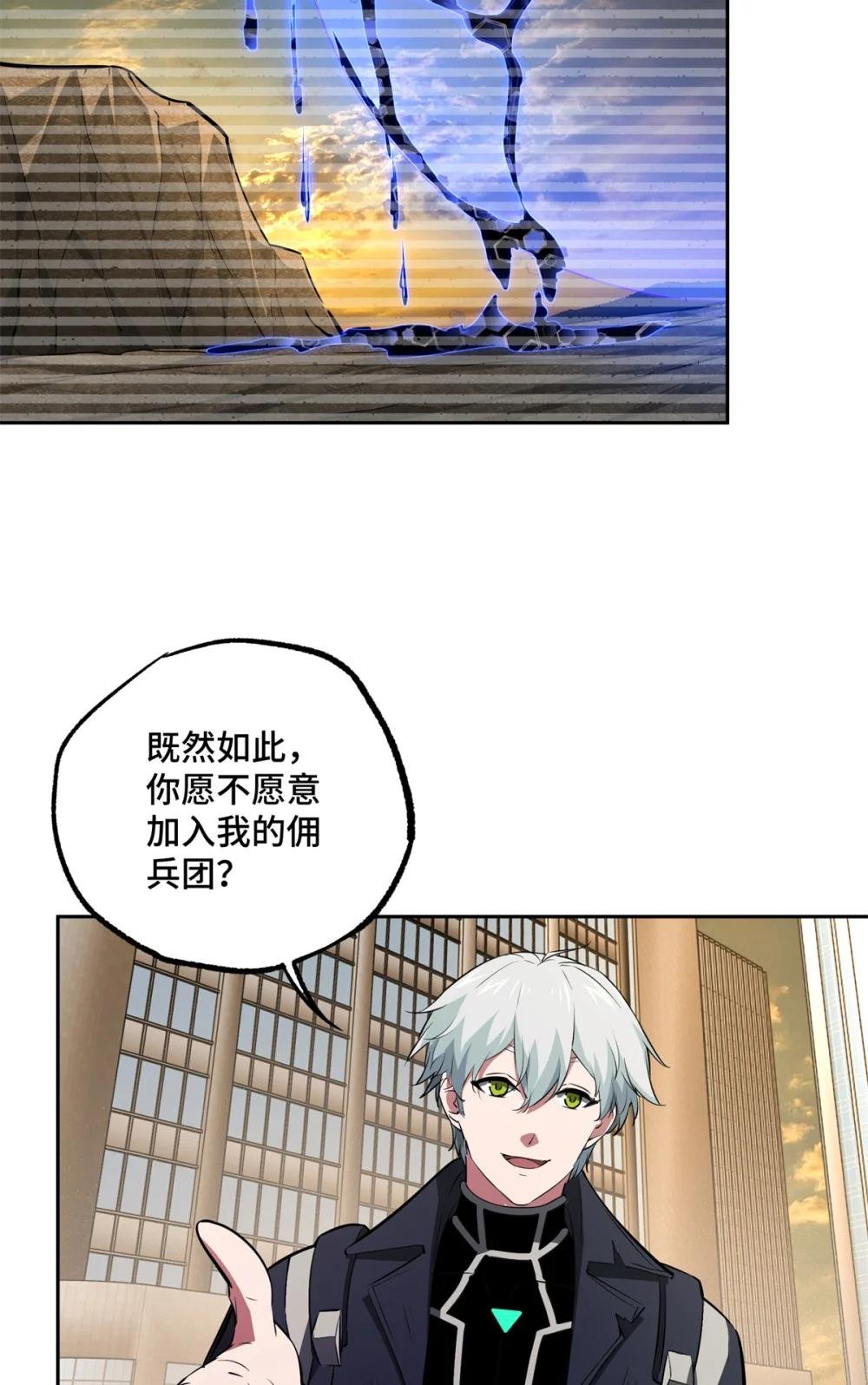 239 隐藏连环任务
