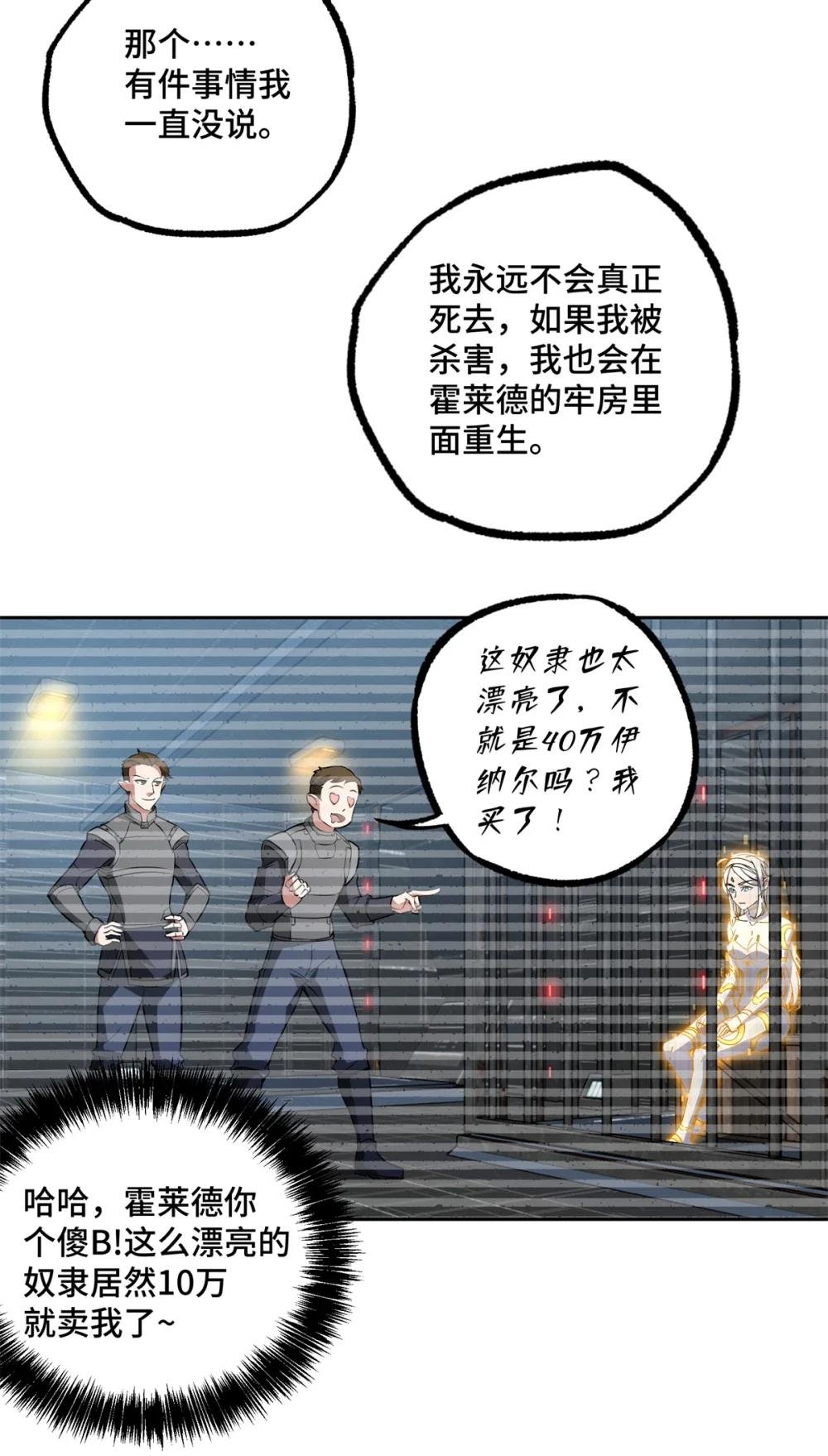 239 隐藏连环任务