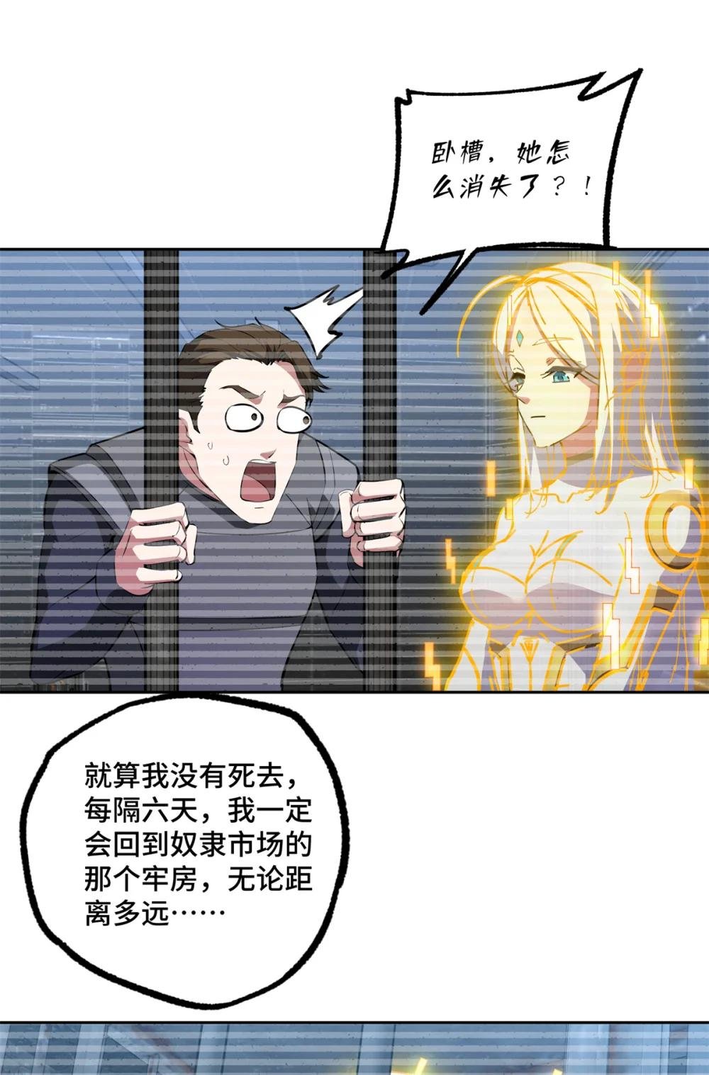 239 隐藏连环任务