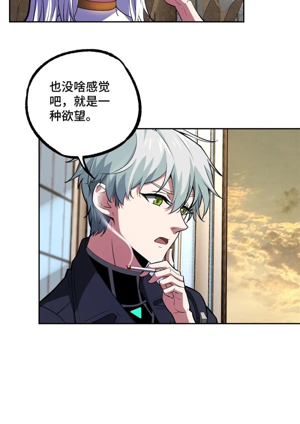 239 隐藏连环任务