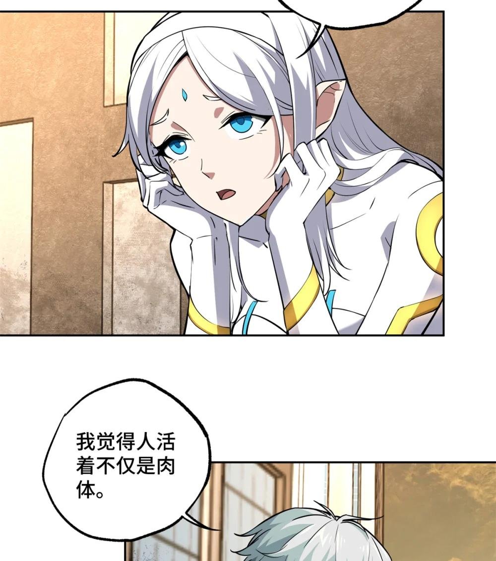 239 隐藏连环任务