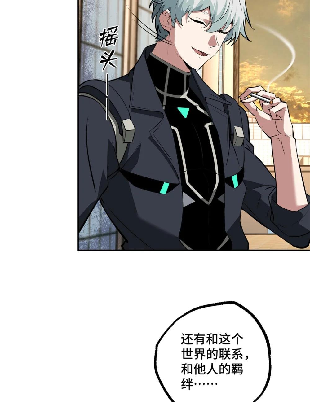 239 隐藏连环任务