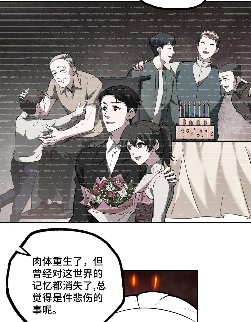 239 隐藏连环任务