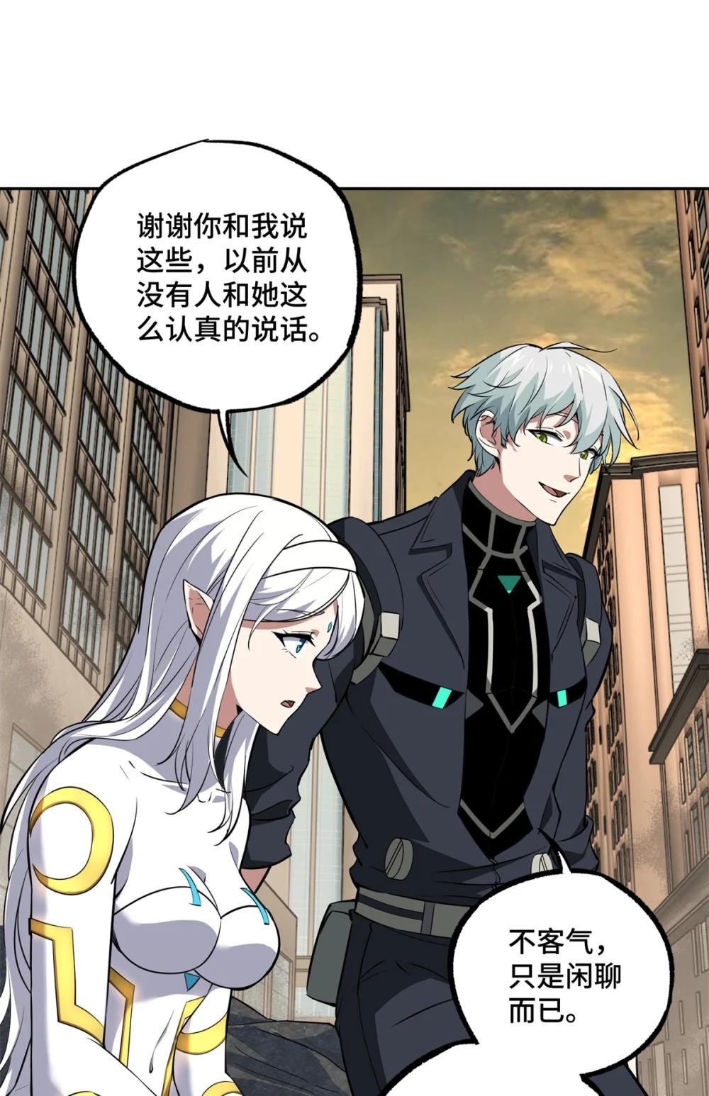 239 隐藏连环任务