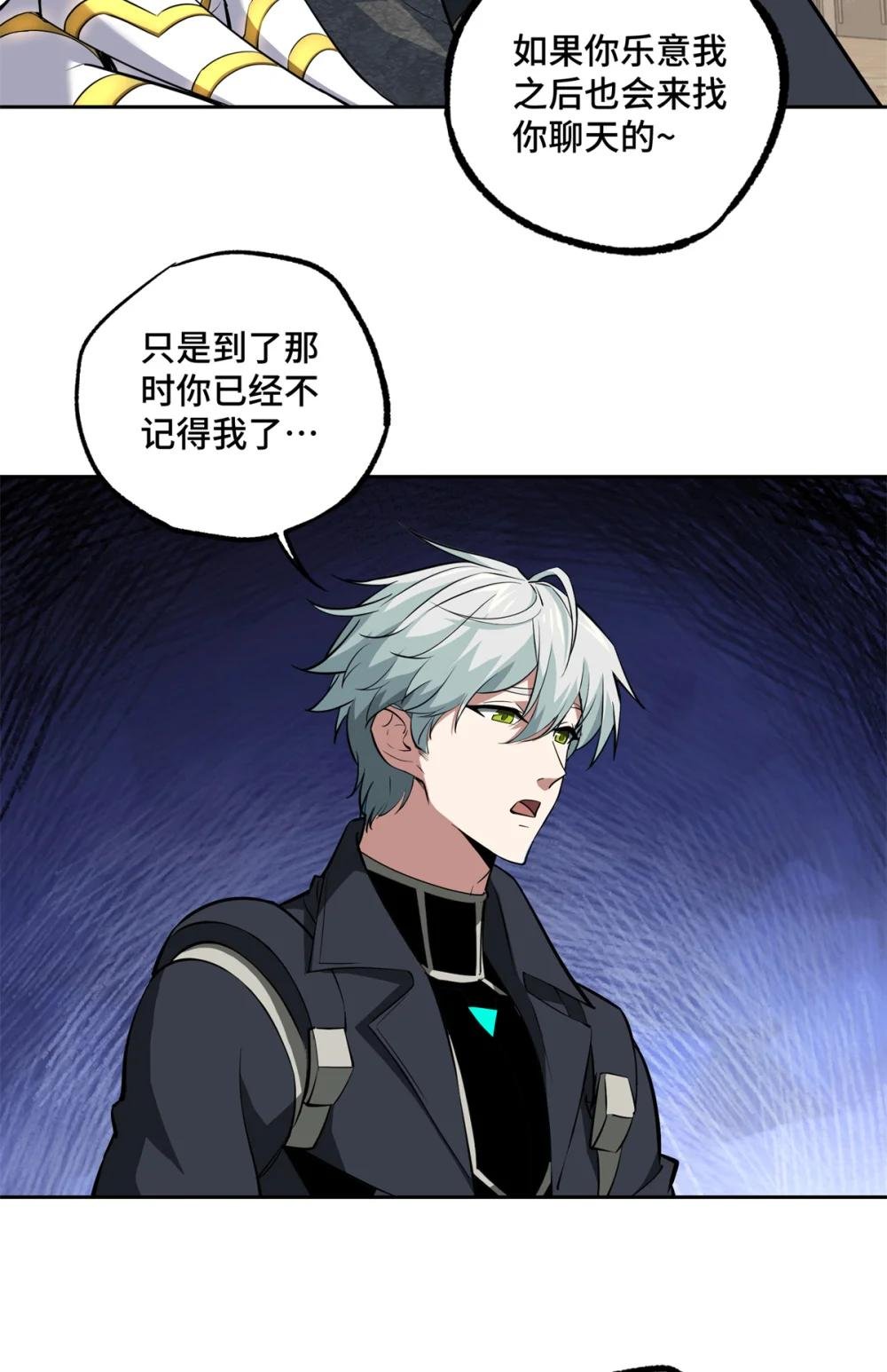 239 隐藏连环任务