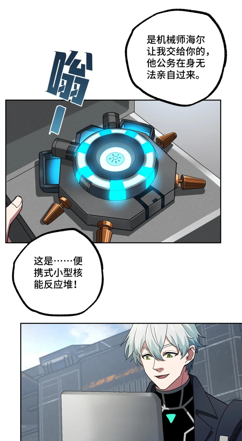 240 遇袭