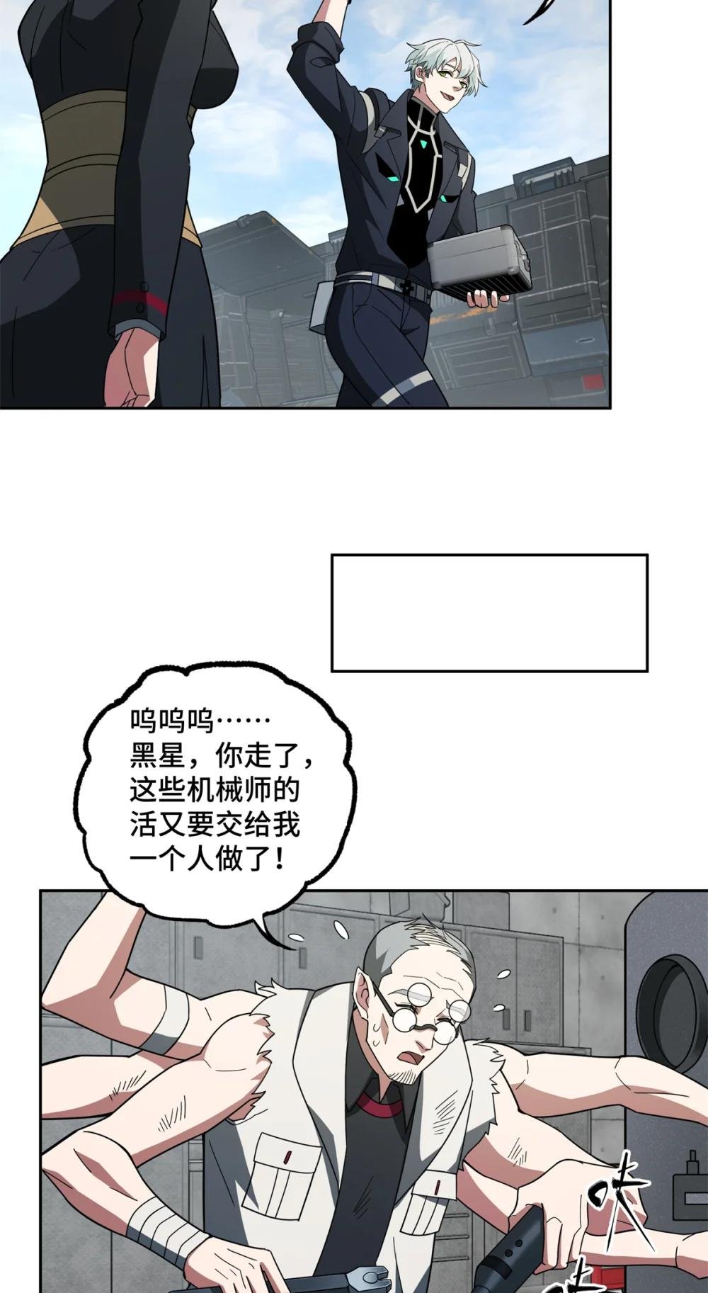 240 遇袭