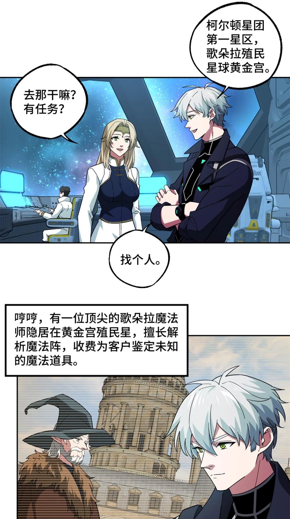 240 遇袭