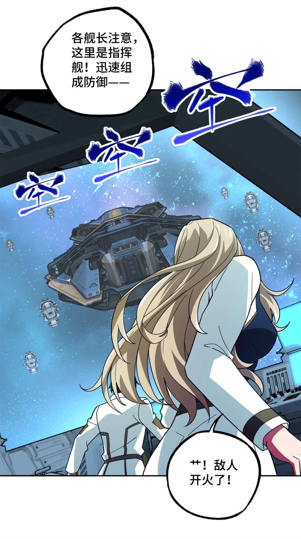 240 遇袭