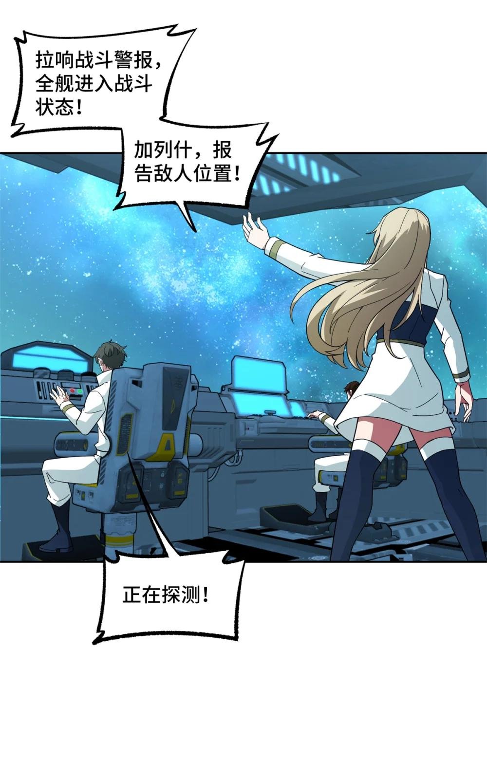 240 遇袭