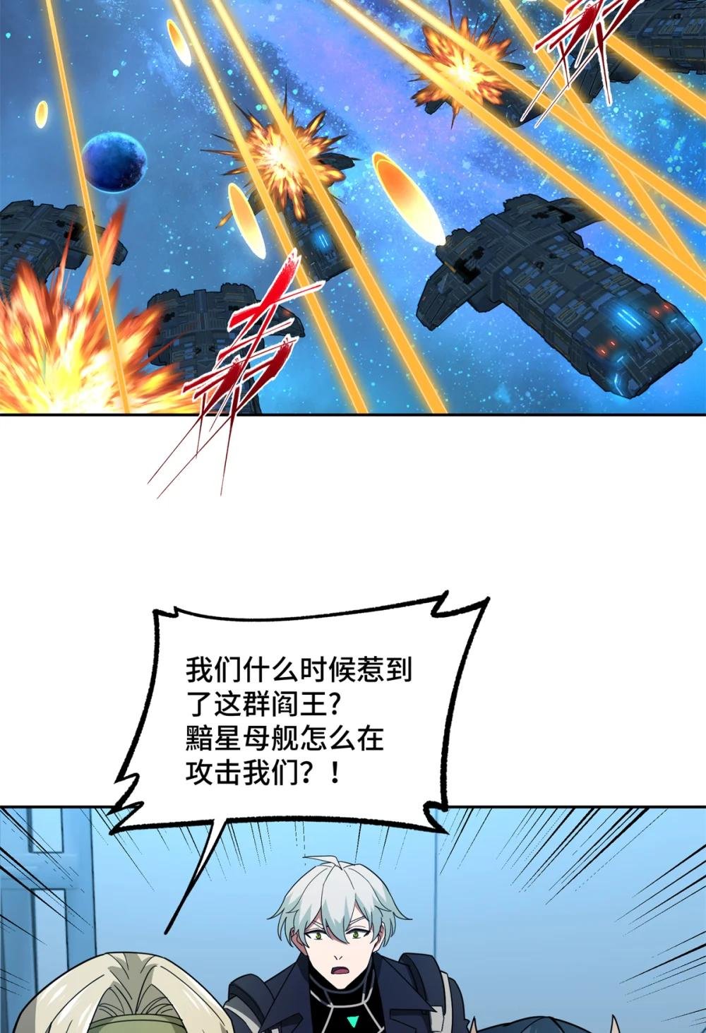 240 遇袭