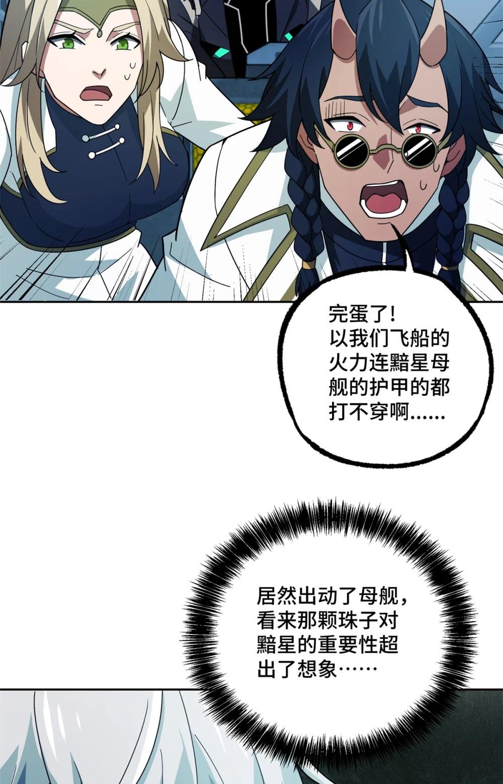 240 遇袭