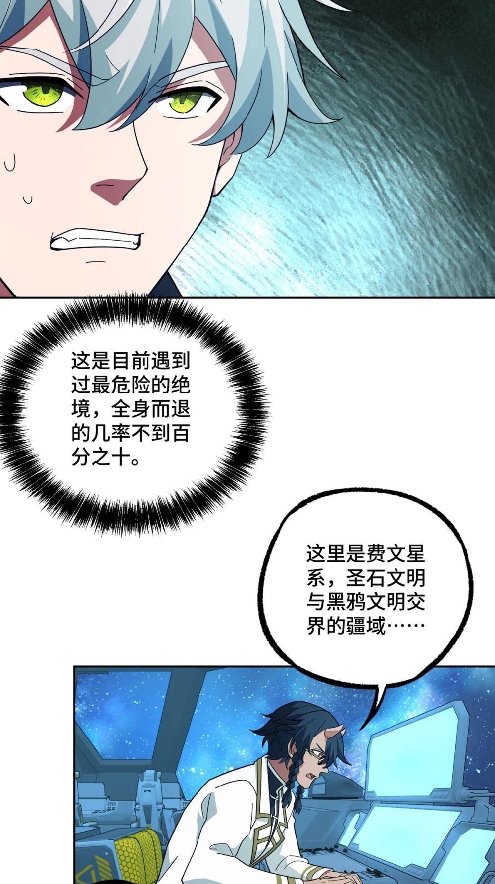 240 遇袭