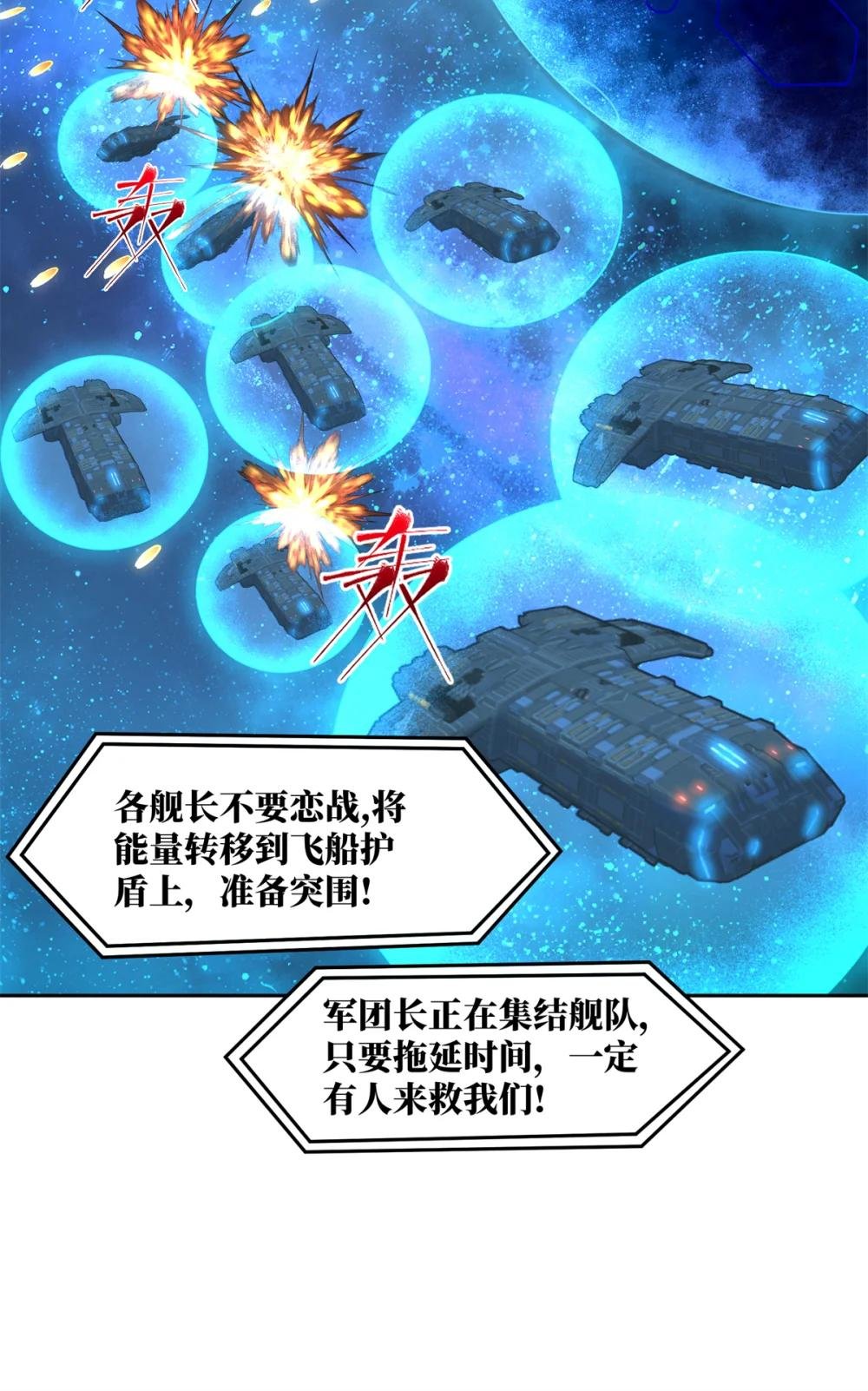 240 遇袭