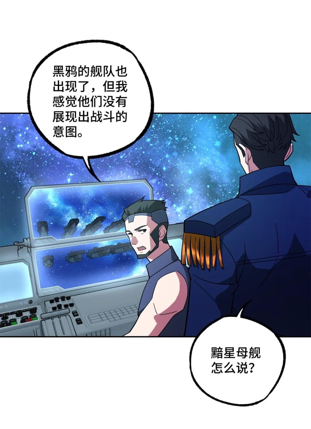 241 绝境