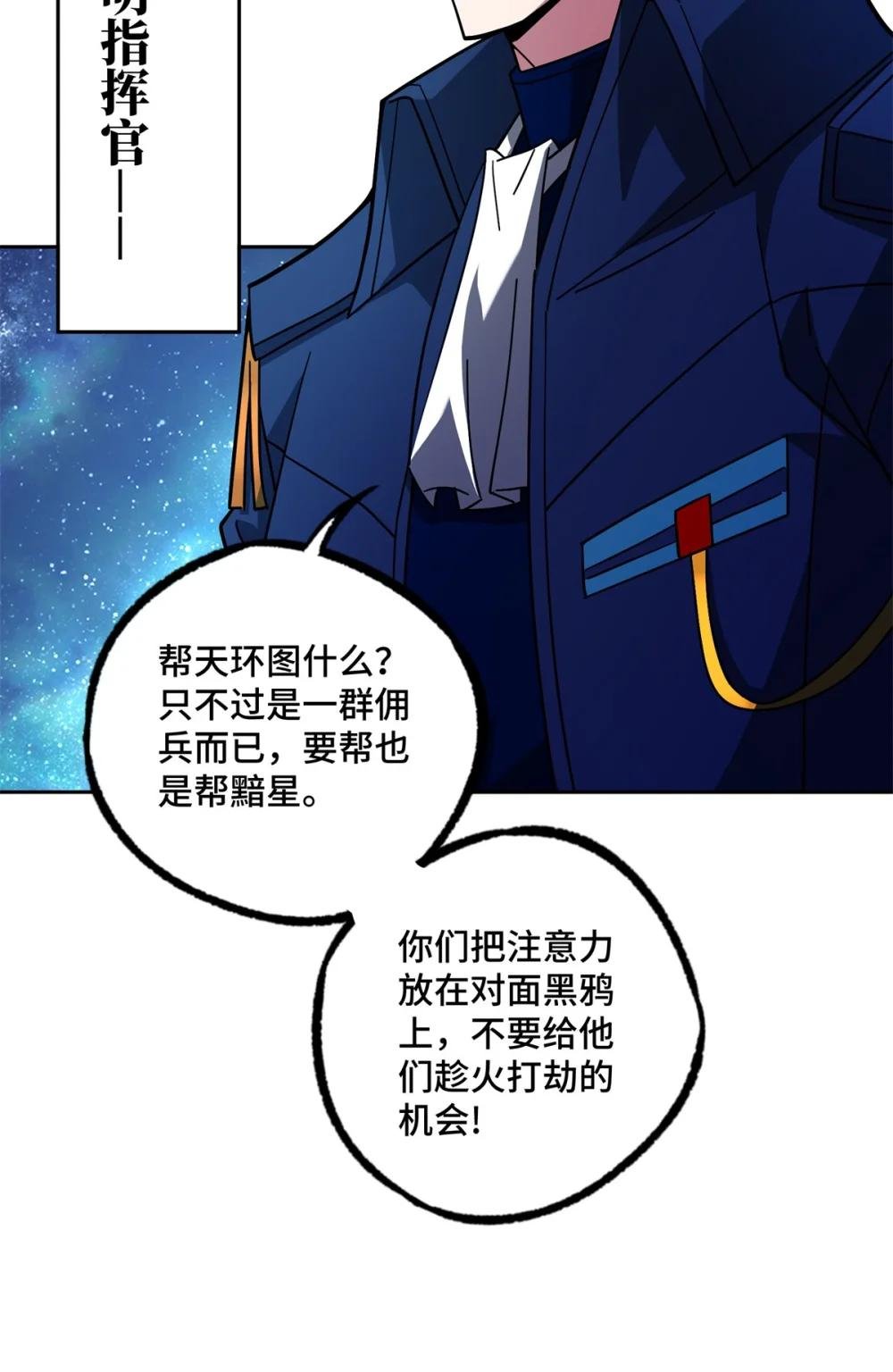 241 绝境