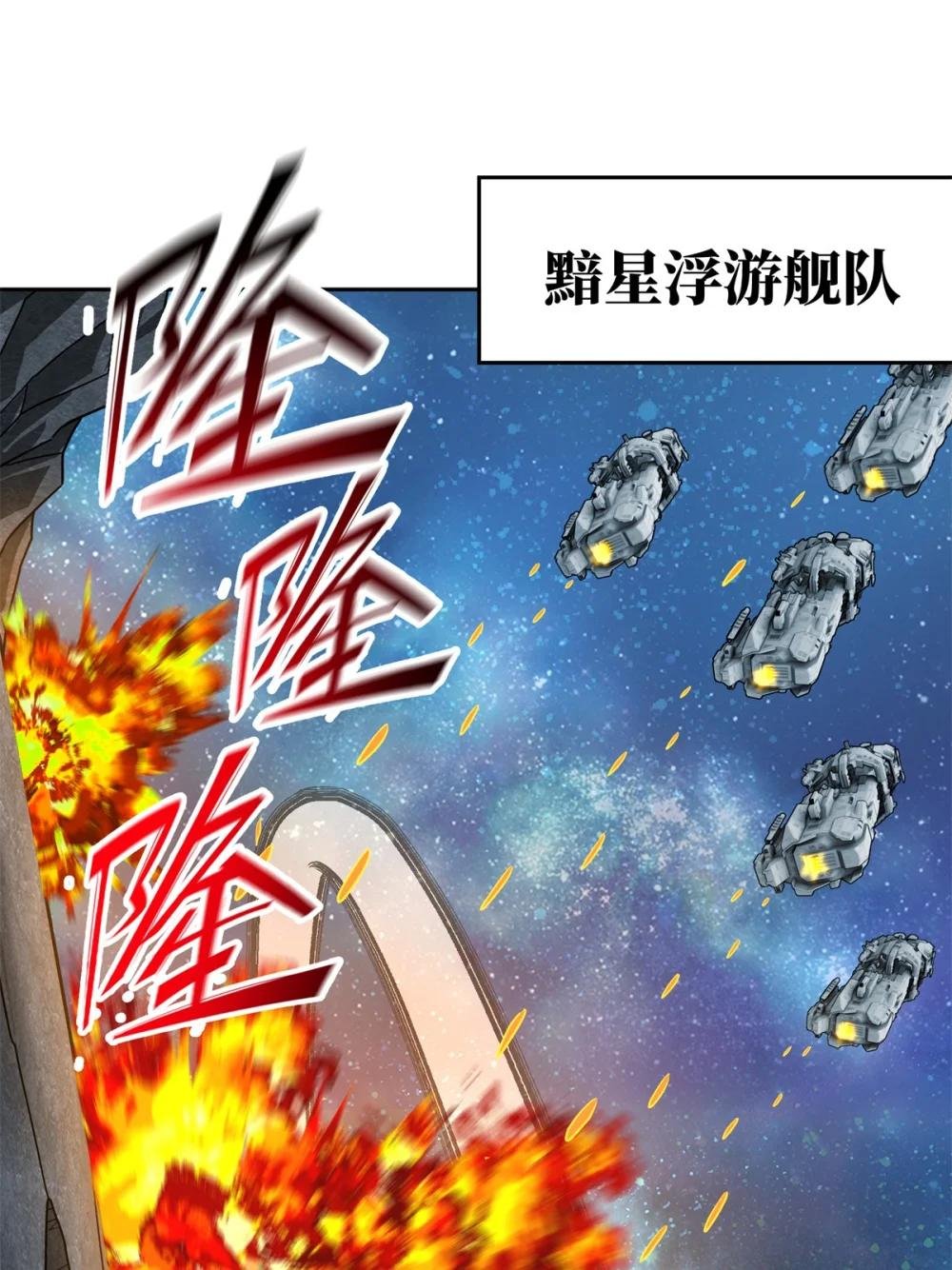 241 绝境
